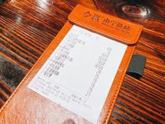 -今邕烧烤(园湖店)