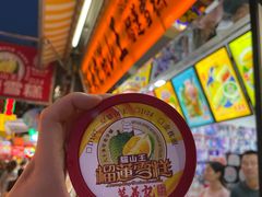 -官也街