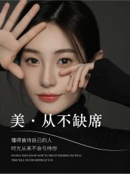 -悦瑢港湾科技美肤芳疗美容