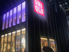 -优衣库(深圳万象天地旗舰店)