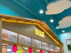 -圆碌碌甜品屋(狮山店)