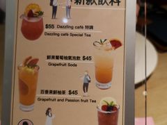 菜单-Dazzling Cafe 蜜糖吐司专卖店