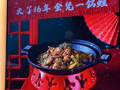 -渝蛙馆(新百店)