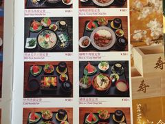 -禅猫日本料理