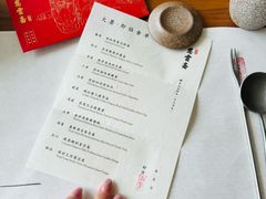 -慈云斋·24节气素食