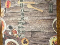 -张果佬年糕卷(科巷店)