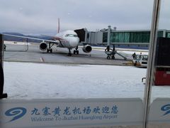 -九寨黄龙机场