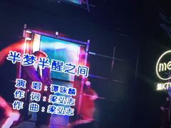 -魅KTV·AI辅唱(人民广场旗舰店)