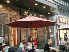 -民国红公馆·秦淮八艳(夫子庙店)