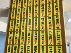 -超爷叔面馆(西园店)