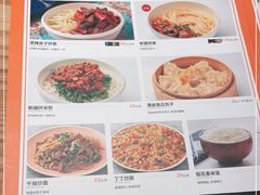 -谷丽麦馕新疆菜·清真(步步高梅溪新天地店)
