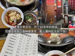 -观音桥步行街