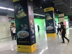 -连城·新天地(福华一路店)