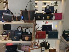 -六六奢品·vintage中古·回收二手奢侈品包包手表首饰(环球港店)