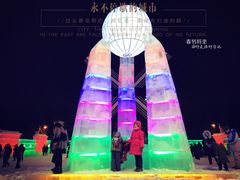 -长春公园(普阳街道)