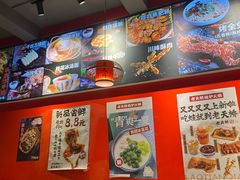 -老天桥蛙炉火锅(姑苏总店)