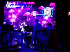 -胡桃里乐队酒馆(鎏嘉码头店)