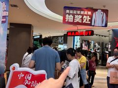 -松雷商业(南岗店)