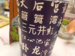 -光明新鲜屋·鲜乳茶(乾坤店)