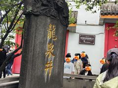 -泸州老窖景区