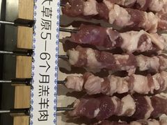 -很久以前羊肉串(清河店)