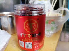 -丁家脆哨(民生路店)