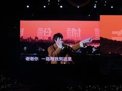 -上海体育场