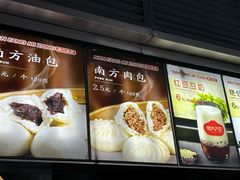 -南方迷宗大包(湖滨店)