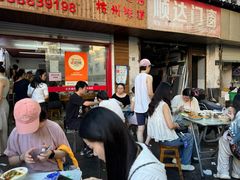 -文武王氏烧饼·无矾油条(西溪路店)