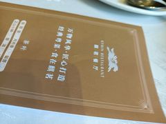 -麒茗餐厅·粤菜·宴会厅·海鲜(锦绣路店)