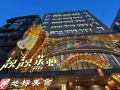 -靓靓蒸虾·头牌蒸虾(雪松路总店)