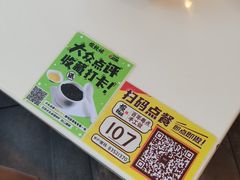 -虾饺妹·酒家(海珠广场店)