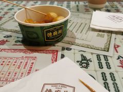 -憶廟街 X 沙角邨(太古城店)