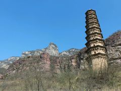 -云台山风景名胜区