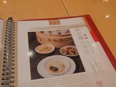 -鼎泰丰(嘉年华•海信广场VILLAGE店)