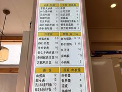 -和众大油条(维明路店)