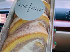 -那家面包房(珠江路店)