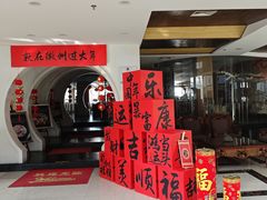 -黄山轩辕国际大酒店