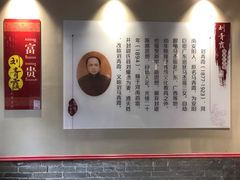 -刘青霞故居(宋都皇城旅游度假区)