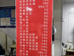 -秦豫肉夹馍(东羊市店)