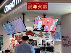 -古茗(湖里五缘湾天虹店)