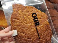 -OUR Bakery(太古里店)