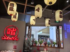 -得意啫·广东啫啫煲(前海HOP店)