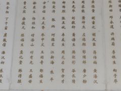 -首义公园-武昌蛇山烈士祠