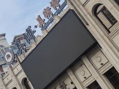 -美博·美术博物馆主题餐厅(威尼斯水城店)