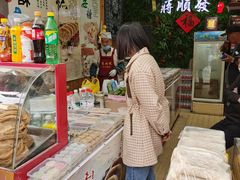 -定胜糕小店-蒋顺发