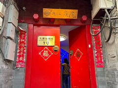 -丽江庭院之丽江往事(安定门店)