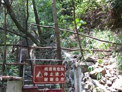 -白云源风景区