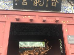 -开封府