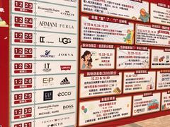 -王府井奥莱临潼小镇(临潼店)
